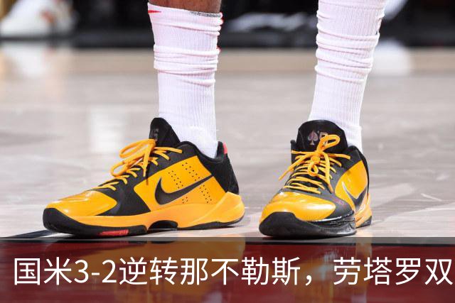 国米3-2逆转那不勒斯，劳塔罗双响，图拉姆破门+中柱