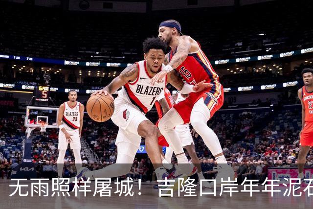 无雨照样屠城！吉隆口岸年年泥石流泛滥，喜马拉雅深谷藏着人类躲不开的宿命